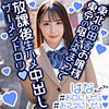 はなちゃん|夢中企画【exmu069】