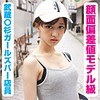 まな|有限会社写楽企画【ffee001】