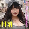 みう|令和素人伝説【ffnn007】
