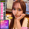 あみり|えちえち素人【hhsi026】