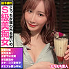 そら|えちえち素人【hhsi048】
