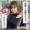 遥|素人ホイホイZ【hoi093】