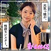 つき|素人ホイホイZ【hoi140】