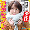 らん|あいすくりーむ【icrm024】