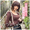 IZAYOI|素人ホイホイFriends【mgmr135】