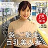 水沢寧々|東京恋人【tkk010】